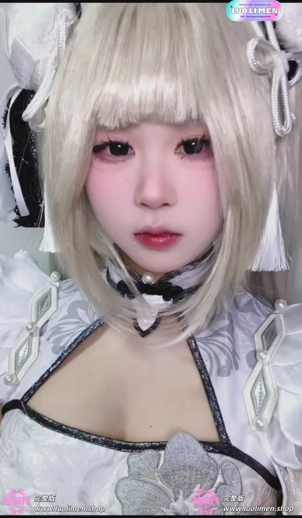 小鸢宝宝@babyLzyyy – 新作 [520门槛] 13分钟 Cos永劫无间 [1V-677MB]-萝莉的士
